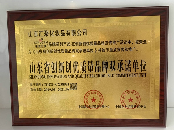企业实力
