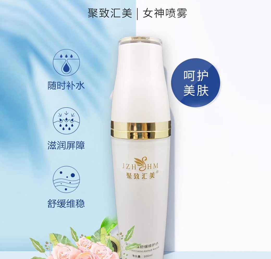 化妆品的收纳细则
