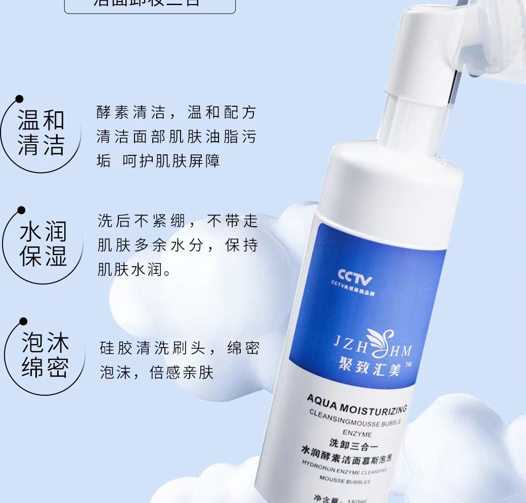 化妆要怎么做
